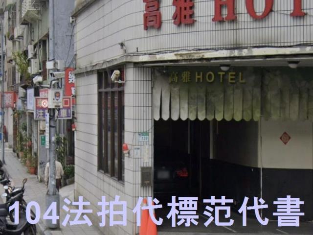 台北大安區大樓_一樓法拍-6