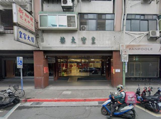 台北中山區大樓拍賣-1