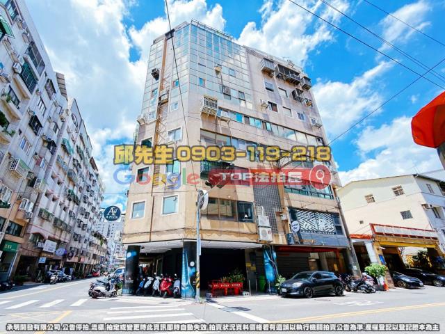 承明法拍｜台中西屯區