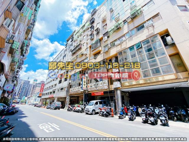 承明法拍｜台中西屯區
