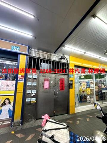 新北蘆洲法拍公寓-2