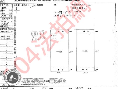 新北樹林法拍透天-8
