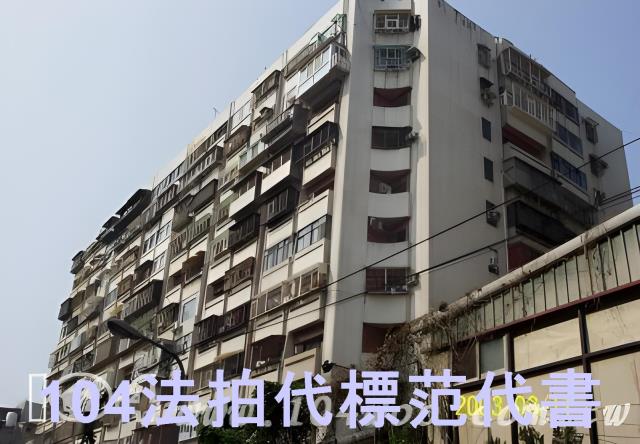 台北中山區法拍大樓-3