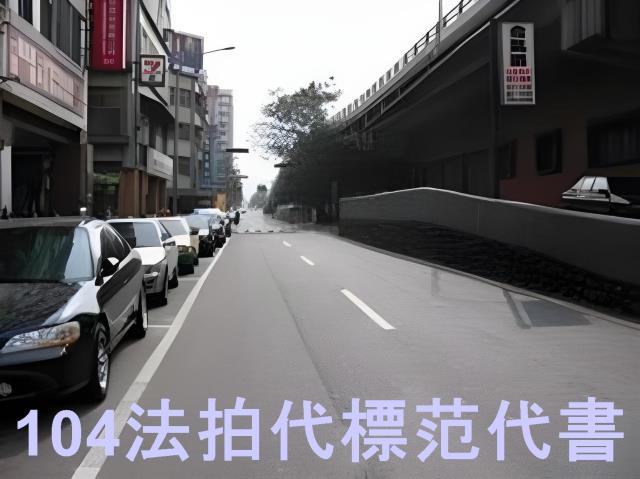 台北中山區法拍大樓-4