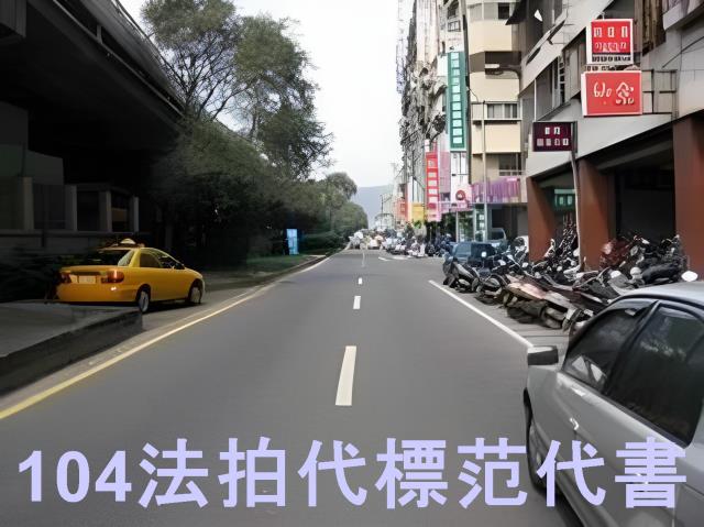 台北中山區法拍大樓-5