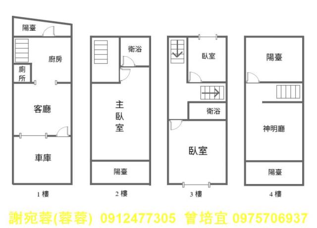 高雄岡山透天-11
