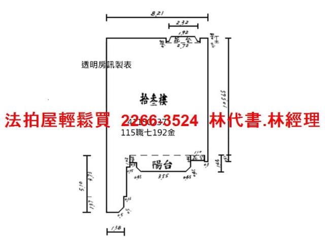 三峽法拍大樓-13