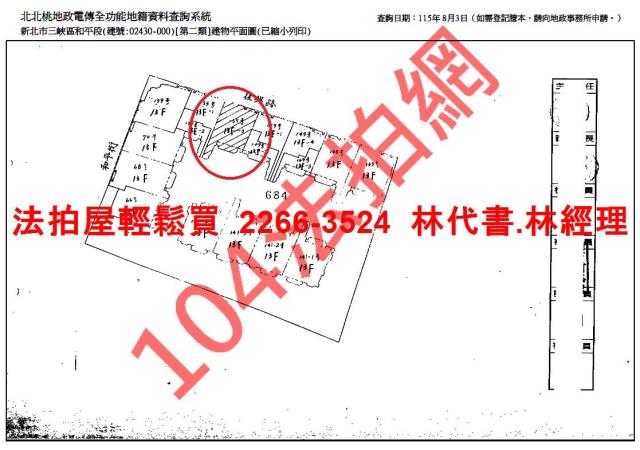 三峽法拍大樓-14