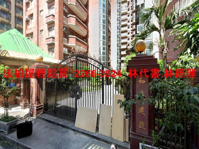 三峽法拍大樓-2
