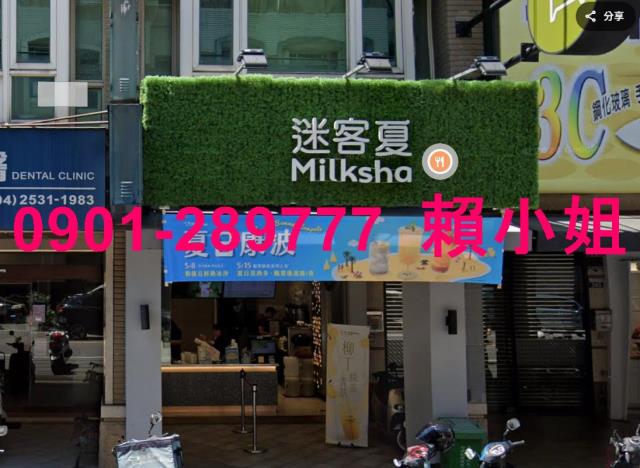 台中法拍透天_店面-3