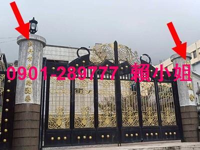 新竹大樓法拍-3