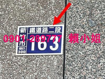 新竹拍賣透天-6