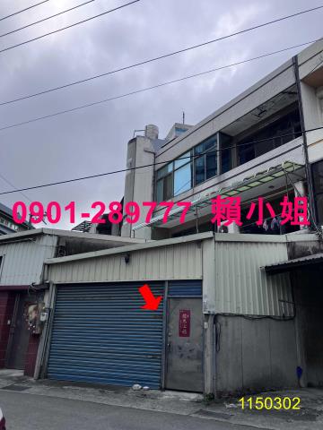新竹北區法拍透天-2
