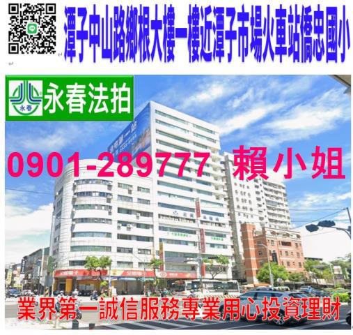 台中潭子法拍大樓_一樓-1