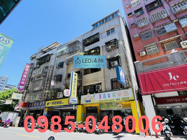 新北蘆洲公寓_法拍公寓拍賣-4