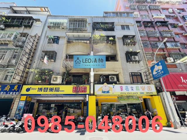 新北蘆洲公寓_法拍公寓拍賣-1