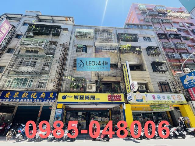 新北蘆洲公寓_法拍公寓拍賣-2