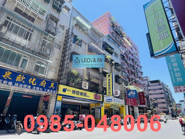 新北蘆洲公寓_法拍公寓拍賣-3