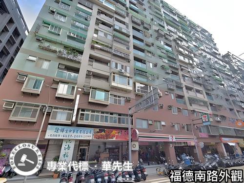 新北三重法拍大樓_套房-1