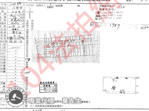 新北三重法拍公寓_2戶門牌-6