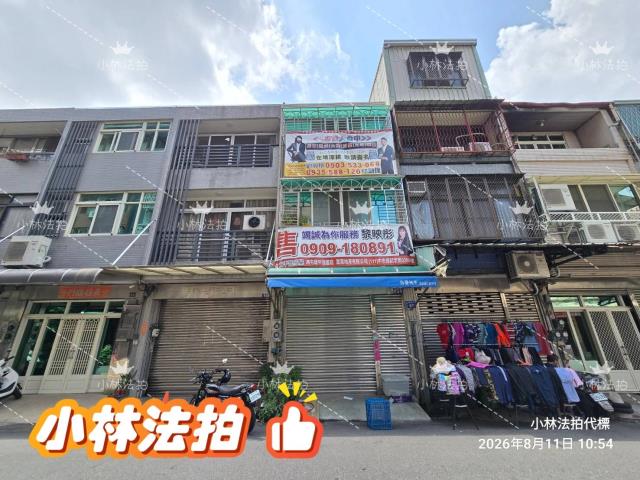 一小林法拍代標一台中市北區梅亭街635號