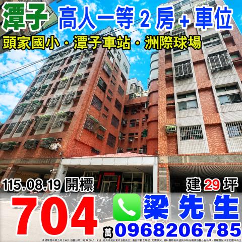 台中潭子大樓_華廈法拍-1