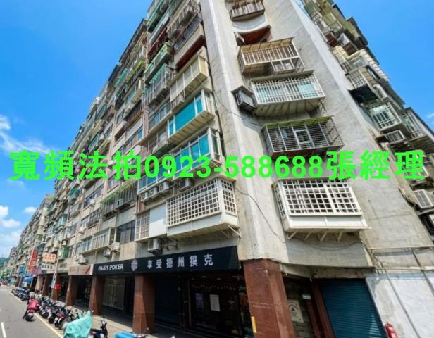 台北中山區大樓拍賣-0