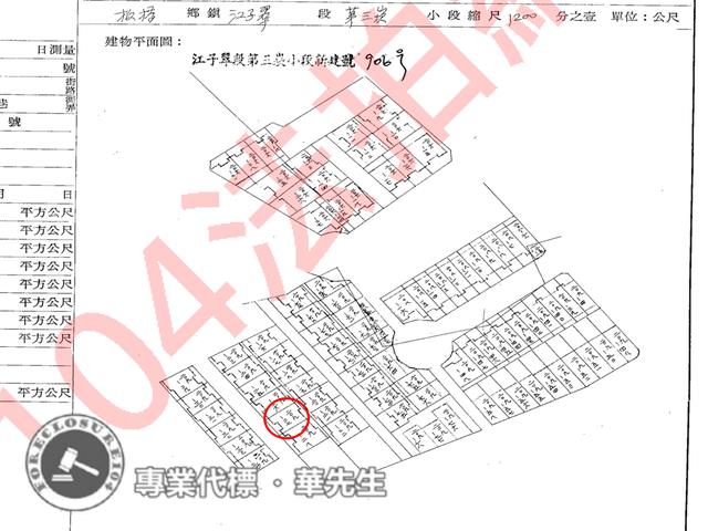 板橋法拍公寓-9
