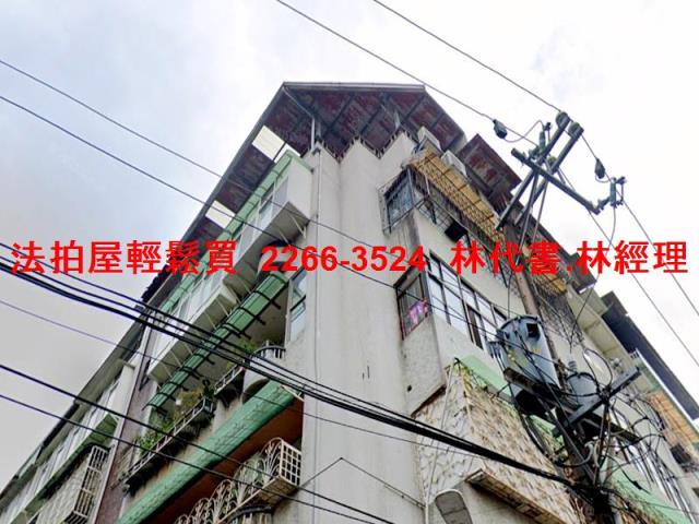 永和法拍公寓-2