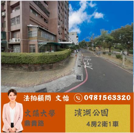 三民區法拍大樓-0