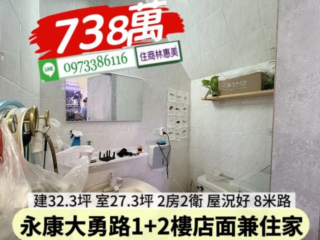 永康華廈-2