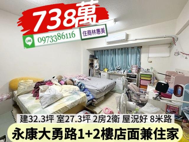 永康華廈-3