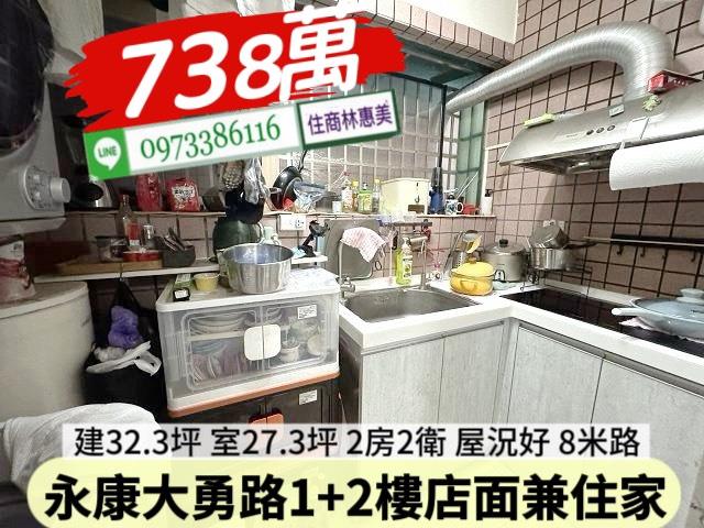 永康華廈-5