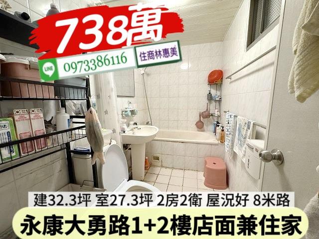 永康華廈-7