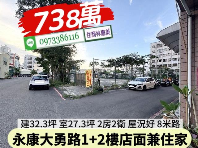 永康華廈-8