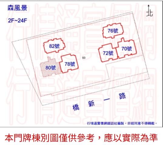 高雄法拍大樓-1