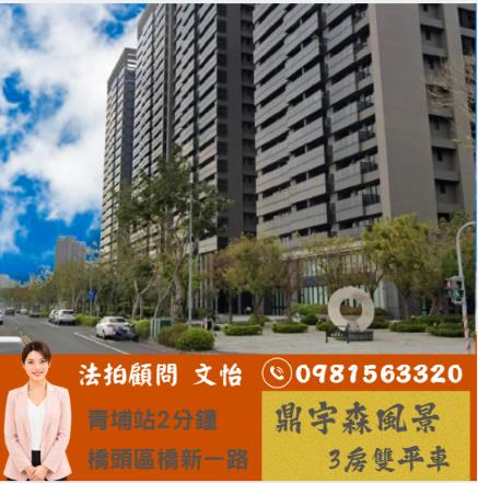 高雄法拍大樓-0