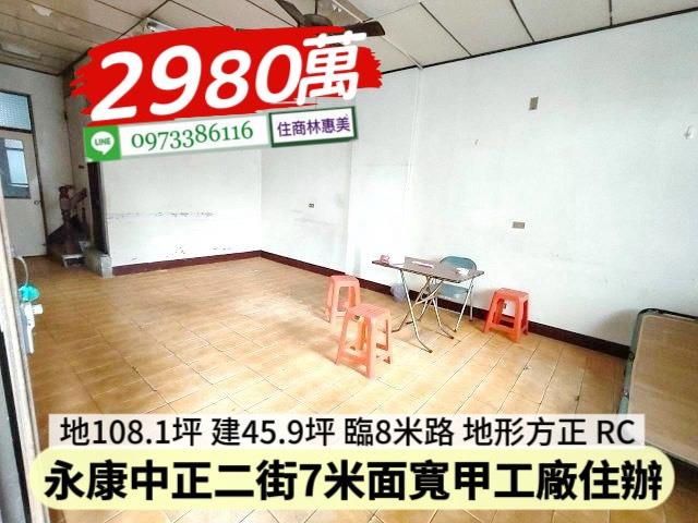 台南廠房_廠辦_辦公室-5
