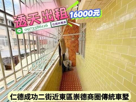 台南透天-9