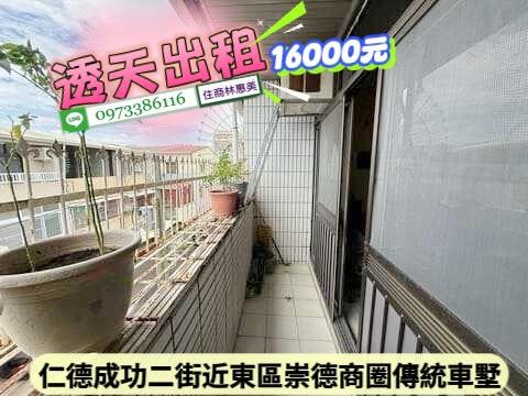 台南透天-10