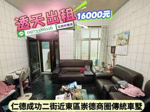 台南透天-0
