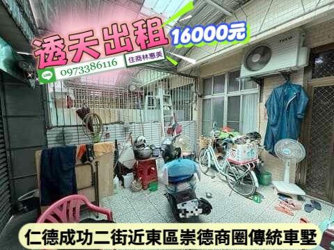 台南透天-2