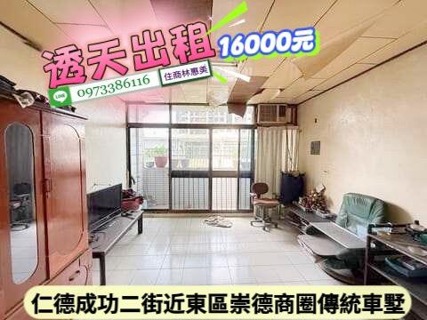 台南透天-3
