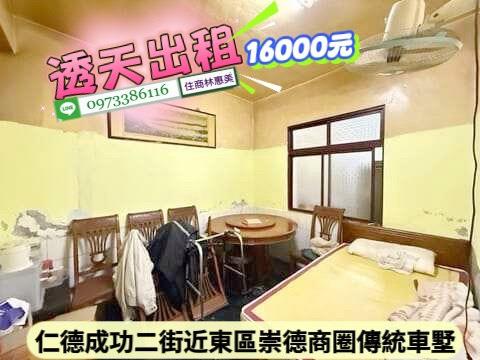 台南透天-5