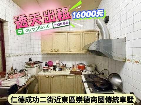 台南透天-6