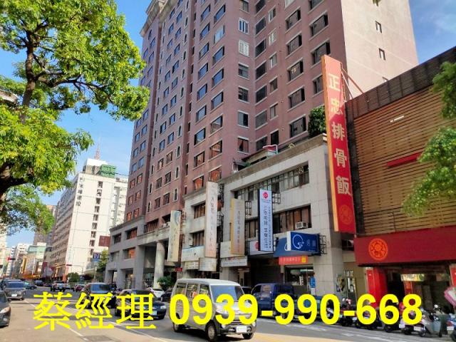 南屯向上南路誠豐天廈