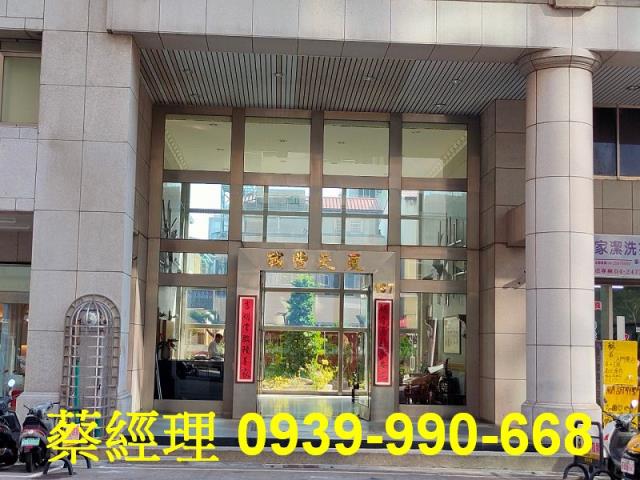 南屯向上南路誠豐天廈