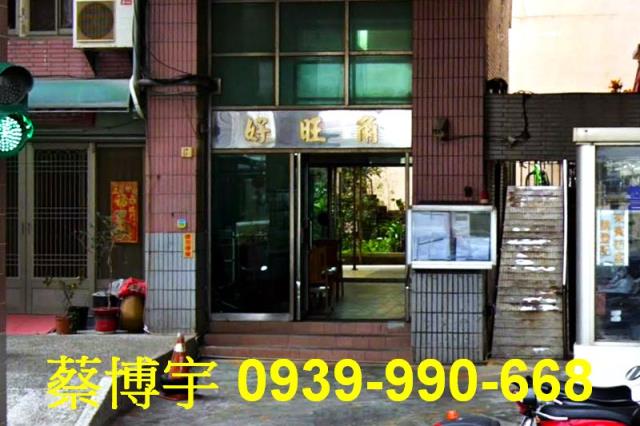 吳鳳南路好旺角法拍屋