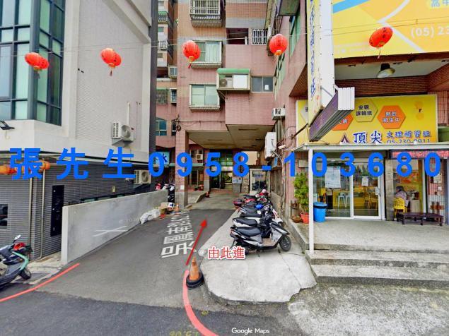 嘉義東區大樓法拍-2