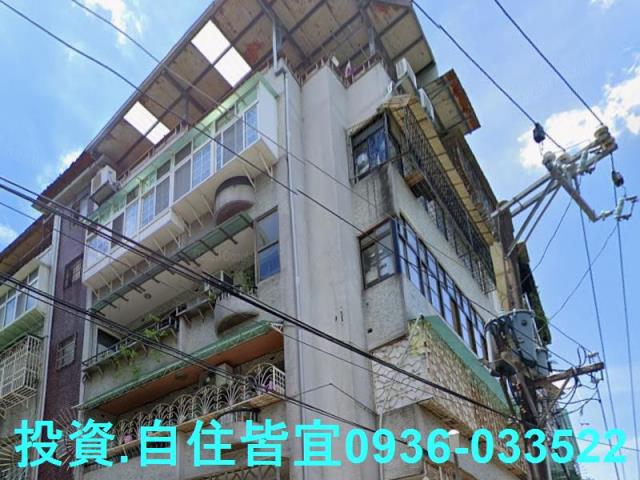 新北永和公寓拍賣-1